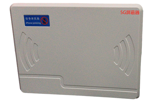 靖江经济型移动通信干扰器7路