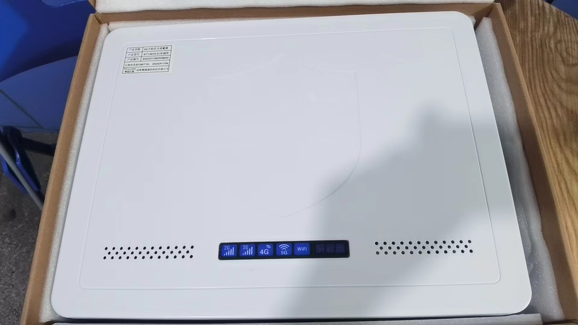  靖江内置21路移动通信干扰器