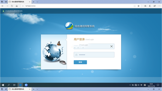 靖江无线通信对讲调度网管系统