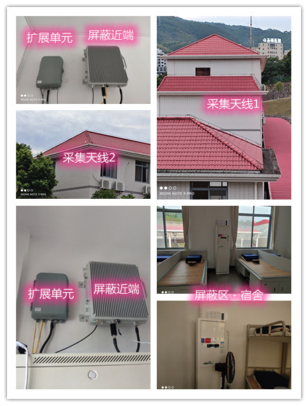  靖江某武警部队宿舍屏蔽案例（数字信令级）