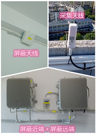  靖江某检察院保密室屏蔽案例（数字信令级）
