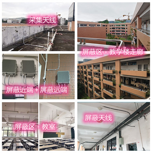  靖江某中学考场屏蔽案例（数字信令级）