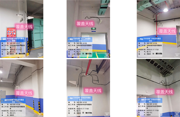  靖江污水处理净水厂地下箱体覆盖案例